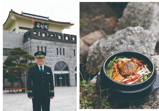 섬진강 특산물 참게로 30년 간 참게탕을 끓인 용궁산장이 곡성역 범용 역장의 추천 맛집이다.