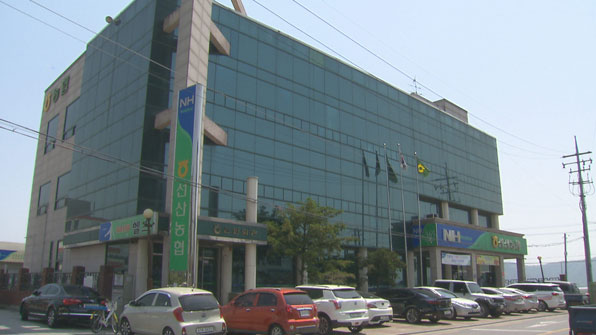 선산농협 하나로마트 이미지