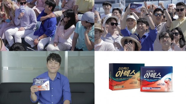신신광고 이미지