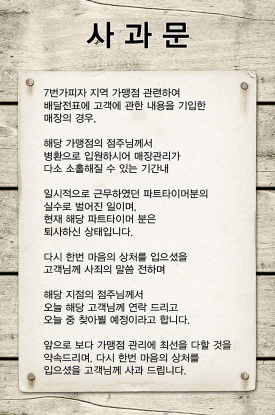 ７번가피자 이미지