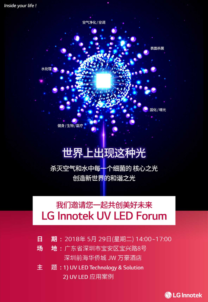 LED미 이미지