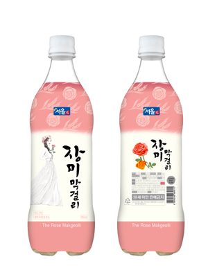 장수막걸리마을 이미지