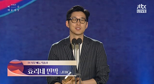 JTBC Hyoriene Guest House won the prize for the work, surpassing the candidates who won the prize. On the 3rd, the 54th Baeksang Arts Awards of COEX, Gangnam-gu, Seoul, were held with the progress of comedian Shin Dong-yeop, singer and actor Suzie, and actor Park Bo-gum. He won.MBC I live alone, Channel A Follow me, Urban fisherman, MBC Everlon Welcome, First Time in Korea? Is Korea the first time?, tvN Yoon Restaurant 2 and JTBC Hyorine Guest House .