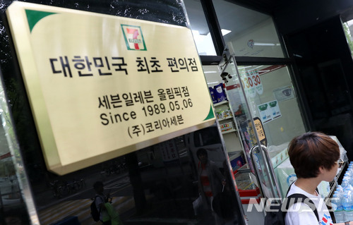 선수촌마켓 이미지