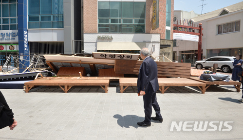 한방상회 이미지