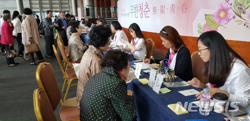 서울강남시니어클럽 이미지