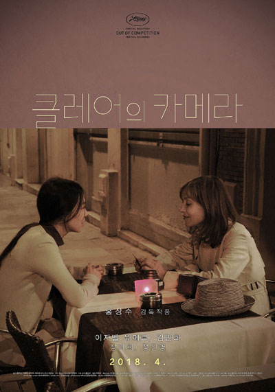 클레어 이미지