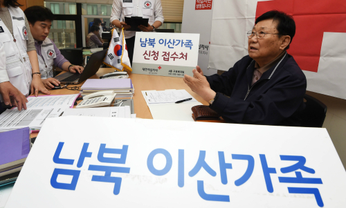 긴장등이산 이미지