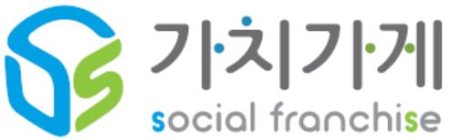 가치가게 이미지