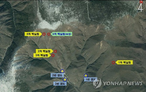 풍계리 핵실험장 [연합뉴스 자료]