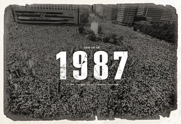 The movie 1987 was honored with the Baeksang Arts Awards. At the 54th Baeksang Arts Awards ceremony held on the afternoon of the 3rd, 1987 was called at the last.Lee Woo-jung, CEO of the production company Woo Jung Film, said, Thank you to the judges who gave me the award, and President Moon Jae-in.I would like to thank the democratic leaders who fought for democracy. The director of the film, Jang Joon-hwan, said, My father and mother may receive the award.It is the biggest prize, he said, and he laughed.The director is lucky to meet good actors, good staff, good stories and make good works, but 1987 was such a movie.It is a beautiful story that people made 30 years ago when they fought dictatorship. Recently, they made beautiful stories with candles.I would like to share my great honor with the people. This place was accompanied by the wife of director Jang Joon-hwan and the slogan of 1987 end.Moon So-ri was nominated for the Rookie of the Year award for The Actress Even Today but failed to win; however, director Jang Joon-hwan took the grand prize and graced a meaningful moment.1987 is the first commercial film to depict the 6.10 democratic uprising. It has received a favorable evaluation from its workability and popularity and mobilized 7 million viewers nationwide.The film, which was opened by Park Jong-cheols death and closed by the death of Lee Han-yeol, boasted a completeness in terms of message, format and fun, and gave a great impression to the audience.In addition to the Grand Prize, the film also won the best actor (Kim Yoon-seok), best supporting actor (Park Hee-soon), and screenplay (Kim Kyung-chan). Kim Yoon-seok and Park Hee-soon, who came to the stage earlier, said, This award is an award received by actors and staff who have been together in the movie.I will deliver it to them, he said.He also won two trophies for director and film and art, which was released in December last year and attracted 14 million viewers nationwide.The best actress went to Na Moon-hee in I Can Speak.Na Moon-hee was in her second prime, sweeping best actress awards at all film awards last year and this year, including the Blue Dragon Film Award, The Seoul Awards, and the Film of the Year.
