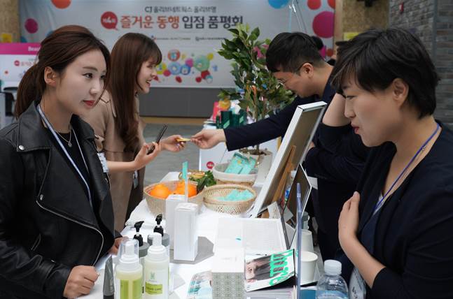 뷰티앤영 이미지