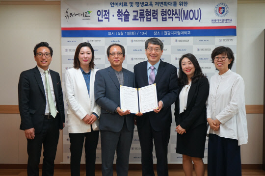 휴먼에이드 이미지