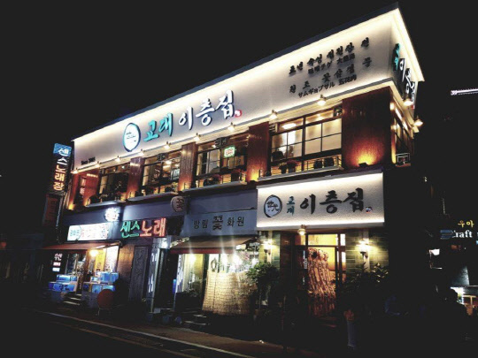 세광그린푸드리테일교대이층집 이미지
