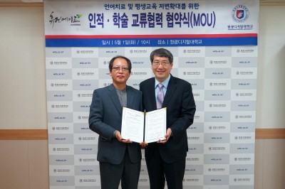 휴먼에이드 이미지