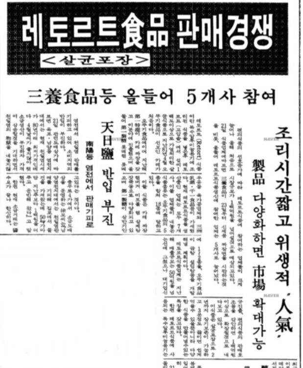 주식회사 기호식품 이미지