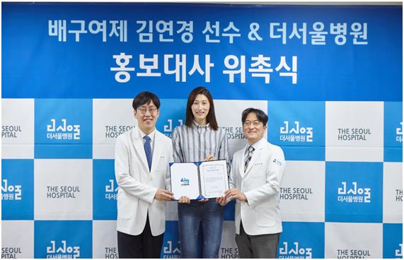 더서울병원 이미지