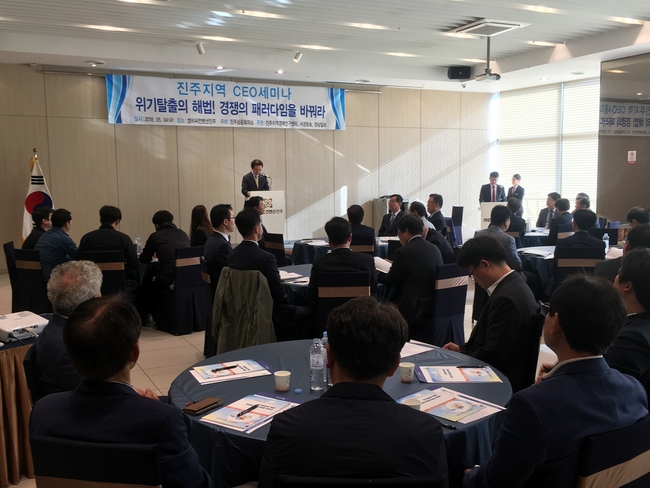 진주상공회의소 이미지