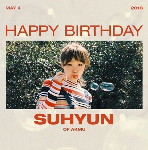 YG Yang Hyun-suk, CEO, celebrated the birthday of Akdong Musician Claudia Kim.Yang Hyun-suk posted a picture on his instagram on the 4th with the phrase AKMU #Akdong Musician #SUHYUN # Claudia Kim #HAPPYBIRTHDAY #2018_05_04 #YG.Claudia Kim was selected as a DJ on KBS Cool FM radio Raise Volume on March 3. Her brother Chan Hyuk joined the Marine Corps last September and is serving in the military.The 2013 SBS Survival Audition K-pop star season 2 winner, Akdong Musician, debut in 2014.