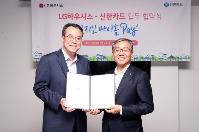 지인스토어 이미지