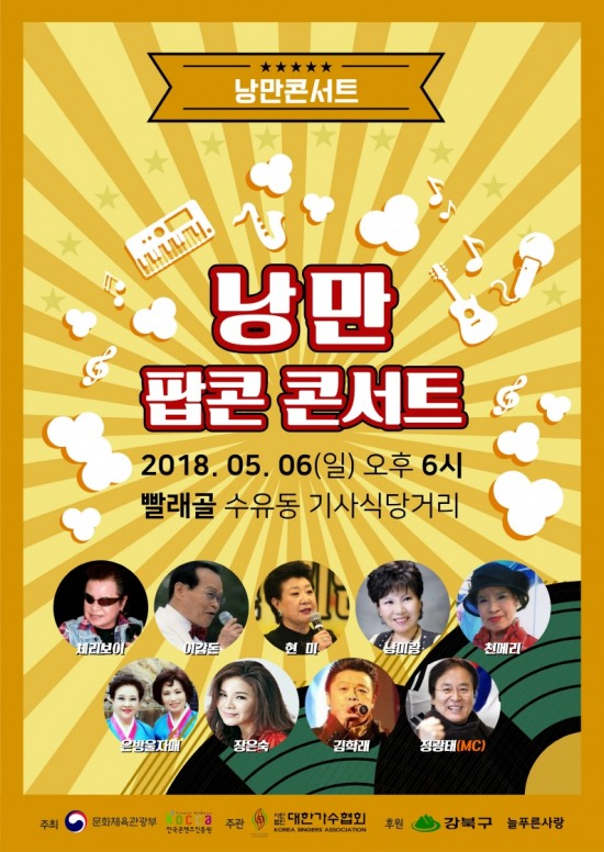 체리7080 이미지
