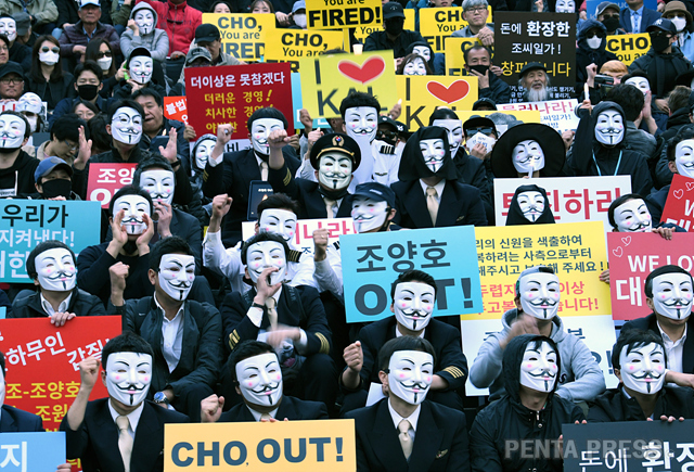 펜타항공 이미지