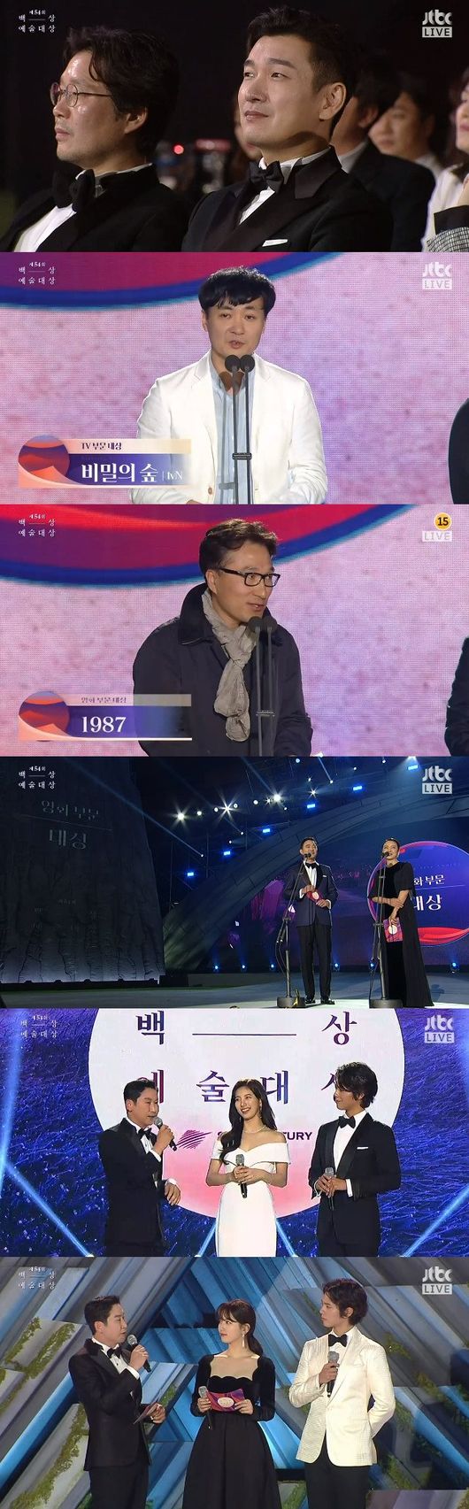 The 2018 White Prize honor went to tvNs Secret Forest and the film 1987.At the 54th Baeksang Arts Awards ceremony held at COEX D Hall in Gangnam-gu, Seoul on March 3, Secret Forest and 1987 won the Grand Prize in TV and movie, respectively. Prior to this, the film award was awarded to the movie Namhansanseong, drama tvN Mother, entertainment JTBC Hyorine Minbak, and culture KBS Special In addition, the best acting award in the TV category was given by Cho Seung-woo of Secret Forest and Kim Nam-joo of JTBC Misty. Each of them said, I wonder if you have seen the Secret Forest .I would like to go to Season 5 personally and I would like to ask for a lot of support so that the secret forest that I personally enjoyed is going to the season system.  I was happy to live in Goh Hye Ran for the past six months.I was really lucky to meet Goh Hye-ran, who had nothing as an actor.Kim Nam-ju will continue to reach viewers with fair and transparent acting. The best actor in the film category was Kim Yoon-seok of the movie 1987 and Na Moon-hee of the movie I Can Speak. In fact, I thought I needed two words.I want to give all the glory to director Jang Jun-hwan who informed me of this, I started to receive the prize from 77 years old and got it from 78 years old.I want to share this prize with comfort women grandmothers and all grandmothers in the world. The popular awards were received by Bae Suzy, who has been active as a white MC for the third consecutive year, and Jung Hae-in, who is popular with JTBCs Bob-savvy Sister.Bae Suzy said, It is an honor to have been MC for the third consecutive year, and I received such a pleasant award.I would like to thank the fans who voted and promise to come to a good work soon. Jung Hae-in said, I am so nervous. I will do my best to postpone it with all my heart.And I will be a person who can appreciate the small happiness. Finally, I will walk silently and calmly on the grateful path I have been given. 