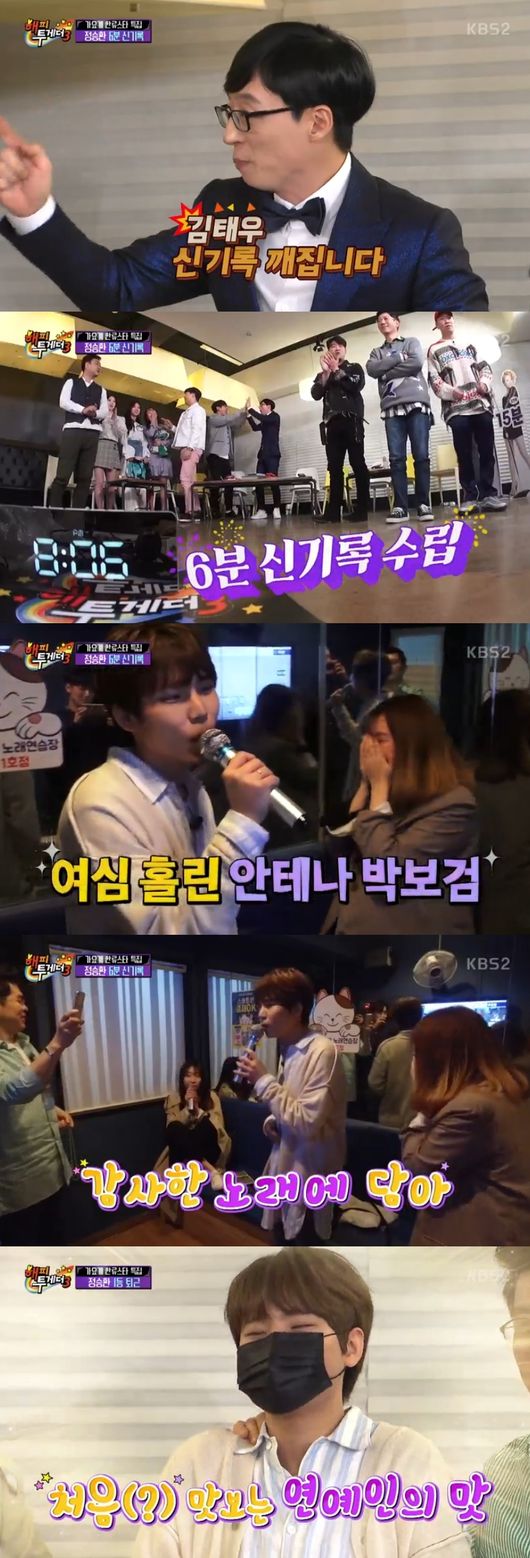 Jung Seung-hwan made a record of early departure.Those who took home after six minutes after passing Kim Tae woo who had a record of leaving time for 13 minutes.Jung Seung-hwan who predicted his ranking in the middle triggered sudden boast (?) And triggered laughter.Jung Seung-hwan also boasted of his own nickname Antenna Park Bo-Gum.KBS 3 Happy Together 3 - Calling My Song broadcasted on the 3rd, TWICE including Jung Seung-hwan, violent sulfur, dynamic duo Tyuryo.TWICE was most likely to be the most powerful team on the first work of the day.Four men also boasted TWICE love.Jung Seung-hwan said, I got a negotiation call while traveling in Norway.I wanted to go back to Aurora and go back to Oro and early in the word that TWICE comes out. Dadu also saw that rehearsing when TWICE came out makes it better.I could see the figure to respect each other, the song was also good. I played against the singing song of this day confrontation.Kuko surprised him by selecting Naorus memories of the wind.Even hard yellow, Its a difficult song..I was worried.Geokoun At first I often called with a unique voice, but I ate hard work not to rise even at high treble.However, the score surprised the cast members after receiving 99 points.After that the full-battle confrontation began, and customers who sang Jung Seung-hwans song appeared in 6 minutes.Jung Seung-hwan got excited and took good, Yoo Jae-Seok said, Its six minutes.It is a record. Until now it was Kim Tae Woo in 13 minutes.Since then TWICE also left record early as 12 minutes./ Happy Together 3 capture