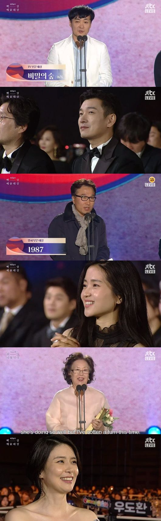 The movie 1987 and the TVN drama Secret Forest were honored with the honor of the white prize.The 54th Baeksang Arts Awards ceremony held at COEX D Hall in Samseong-dong, Gangnam-gu, Seoul on March 3 was held at the Honor of the two works, which received attention due to social significance. The awards ceremony was held at the TV and movie awards ceremony. The author Kim Eun-sook conducted the project.I think I have been in the studio for the past year after receiving this award, he said of Honor and burden, and called the secret forest.The representative of the production company of Secret Forest and PD expressed their feelings and vowed to make a lot of good works that are socially meaningful in the future.Director Jang Jun-hwan of 1987, which deals with the true story of Park Jong-cheols death case, said, It is impressive.The director is lucky to meet good actors and staff to make good works, but the biggest luck is to meet good stories. This is a beautiful story made by the people themselves.In 2017, he also made a beautiful story with candles.I want to share this Honor with the people. The production team also said, I am grateful to the audience who loved our movie, including President Moon Jae-in.I was able to make this movie because there were the sacrifices that were sacrificed while fighting for the democracy of this land.I hope this movie will be a little comfort to them. Moreover, at the awards ceremony, the works with social meaning enjoyed the joy of winning the prize, and the meaningful thoughts of the stars continued to attract attention.Kim Yoon-seok and Park Hee-soon, who received the Best Actor Award and Best Supporting Actor Award in the movie category for 1987, added that I think I received the award for everyone who appeared together. Na Moon-hee, who won the Best Actress Award in the movie category for the movie I Can Speak, said, I want to share this award with comfort women and all the grandmothers of the world.