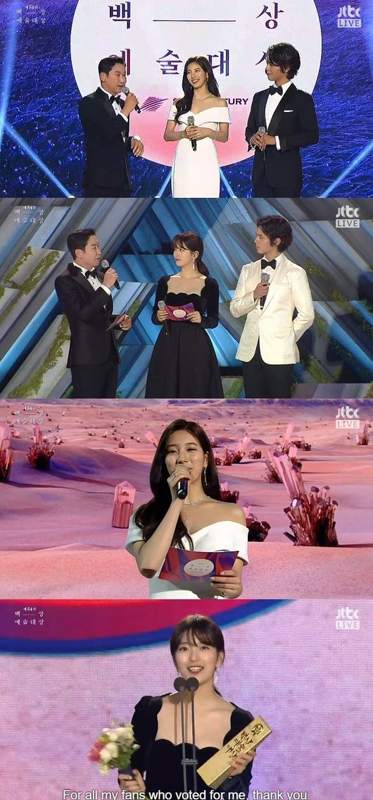 The combination of entertainment Shin Dong-yup and actor Bae Suzy, Park Bo-Gum showed synergy beyond expectation.Because it has a beautiful visual and stable progressing power and received favorable reviews.Can we continue to see these three future Baeksang Arts Awards award ceremonies?Shin Dong-yup, Bae Suzy and Park Bo-Gum attracted attention as MC at the award ceremony of the 54th Baeksang Arts Awards held at COEX D Hall in Gangnam-gu, Seoul on March 3.Especially at the opening of this day Shin Dong-yup said, Bae Suzy saw MC for three consecutive years with me.It is no exaggeration to say that a woman in the white elephant is an exaggeration, Netsogo, Bae Suzy also said, It is an honor to be able to stand again this year.All the people who increased the popularity of popular culture arts sent us applause and returned to the heart and stood in this place and came out warm.Bae Suzy then asked Park Bo-Gum who joined in the first MC this year, Park Bo-Gum said, I am honored to be on MC with an important awards ceremony and I am glad that I am glad and funny with a unique hamburger smile .This Shin Dong-yup brings up laughter with jokingly saying It is infinite glory that you can see society like Bae Suzy who is excessively beautiful and charming, handsome Park Bo-Gum more than necessary Takeshi, Three people carried out the role of MC while demonstrating these chemistry while the Baeksang Arts Awards awards ceremony was held.In addition, the public after the award ceremony was evaluated that Shin Dong-yups successful progress, Bae Suzy, the beauty and roughness of Bae Suzy, Park Bo-Gum, harmonized well, made these Baeksang Arts Awards even more brilliant.Three people who are together and are receiving further popularity will be noticed whether they will be able to play an active role in 3MC at the Baeksang Arts Awards award ceremony.Meanwhile, Bae Suzy received the Jung Hae-In and star century popularity award this day, revealing the feeling of appreciation./ DB, Baeksang Arts Awards Capture