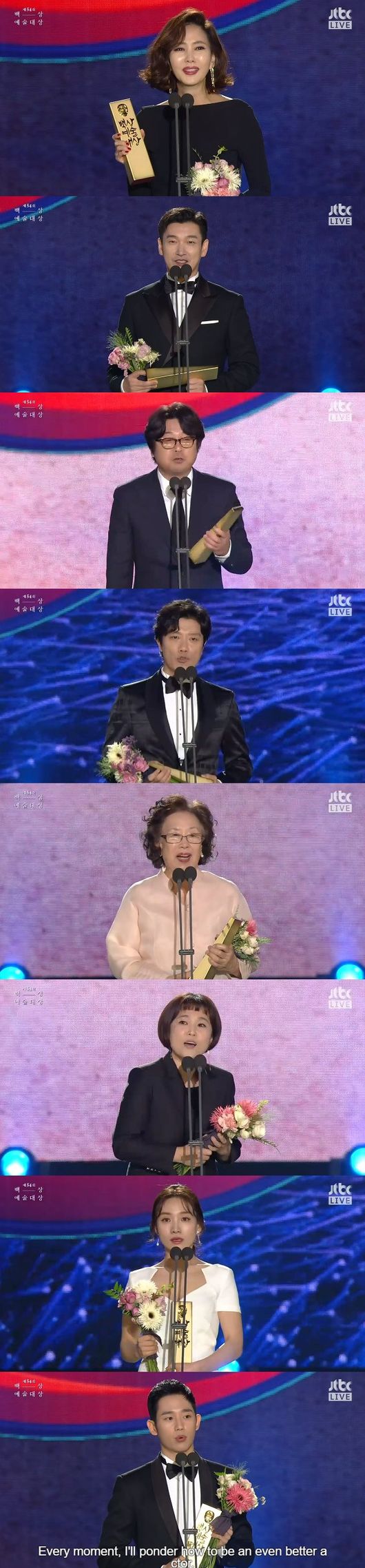 The Baeksang Arts Awards, which celebrates and encourages the achievements of the protagonists who have shined in the Korean film industry and broadcasting industry, have received 54th anniversary, and there have been many impressive awards of stars.In this unusual Baeksang Arts Awards, there were many meaningful opinions as the works with exceptional social meaning won the grand prize.I looked back on the meaningful moments at the 54th Baeksang Arts Awards held on the 3rd. ▲ The best award for TV category Misty Kim Nam-joos recall of the high-ranking award was not the most memorable award at the Baeksang Arts Awards.In JTBC Misty, he was disassembled as a Goh Hye-ran anchor who does not cover the water for justice. He showed his tears when his name was called. He said, I was happy to live in Goh Hye-ran for the past six months.I was really lucky to meet Goh Hye-ran, who had nothing as an actor.I am really grateful to Mr. Husband Kim Seung-woo. He soon turned to Goh Hye-ran and said, I will continue to approach viewers with fair and transparent acting. He received a warm applause. ▲ TV Best Actor Award for Best Actor Jo Seung-woos Seasonal Promise. The award-winning Jo Seung-woo laughed because he did not hide his desire for the season.Jo Seung-woo said, I was so loved that I was happy all year.I am really grateful to my writer, bishop, and all actors, and I am curious to see if you have seen the secret forest.I wish I could go to season five personally.I would like to ask for your support so that the Secret Forest, which I personally enjoyed, can go to the season. The winners of the movie 1987, which deals with the true story of the best actor in the movie category and the male supporting actor 1987 Kim Yoon-seok and Hee-soon Park I was impressed.Hee-soon Park, who received the Best Supporting Actor in the Film Division, said, All the actors who participated in 1987 did it, but they appeared for those who sacrificed for democracy and did their best.I think this award is not an individual, but everyone who is together is receiving it together, and I think that the most leisurely of them is delivering the trophy. 