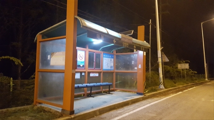 태양조명 이미지