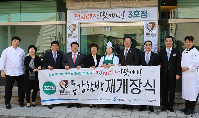 동강설비 이미지