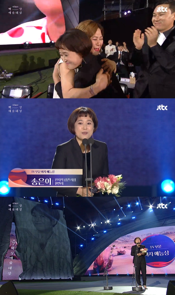 When I look at the foreign awards ceremony, there are pictures of two women Komidians. ... If there is such a place in the future, I will cheer and watch hard.On Thursday, broadcaster Song Eun-yi won the TV Womens Entertainment Award at the Baeksang Arts Awards, which was first invited in 26 years of her debut.Song Eun-yi took the stage with warm embraces and support from her juniors, who were nominated together including Kang Yu-mi, Park Na-rae, Kim Sook and Lee Su-ji.Song Eun-yi, who began to speak with a trembling voice about the award, credited the trophys glory to fellow entertainers, not himself.When I saw the program that was nominated, I felt that I was not alone, but with good colleagues, Song Eun-yi said, referring to Lee Young-ja and Kim Shin-Young, Celeb five and Kim Sook in turn.In particular, Kim Sook, who has been working on SBS Love FM Sister Radio with the podcast Song Eun-yi, Kim Sooks Secret Guarantee, said, Please stimulate me more because it is better. MBC Power of omniscient meddling and its own production entertainment Panbal are the official awards of Song Eun-yi, Song Eun-yis hidden performance in the entertainment world can not be expressed in words.Content Lab Bibo, a playground that did not wait for a call in the mainstream broadcasting industry where the female entertainer disappeared, was returned to terrestrial broadcasting with Sister Radio and Receipt. Song Eun-yi said in his award testimony that he had only put a spoon on Lee Young-jas table, It is also the Secret Guarantee that first discovered a special talent.It was also possible that Kim Shin-Youngs wish could be embodied as a large project called Celeb five because of the planning power of Song Eun-yi, which has been made up of non-bots.I do not like to play alone in the playground, said Song Eun-yi. I want to play harder with more colleagues and I want to play more, he said. If two women Komidians in Korea are going to perform the awards ceremony, I will cheer hard and watch hard.Song Eun-yis I Musici Is Feeling / Photos = JTBC Broadcast Screen