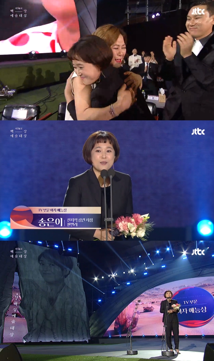 Song Eun-yi, the oldest sister of the family, is I Musici When I look at the foreign awards ceremony, there are pictures of two women Komidians. ... If there is such a place in the future, I will cheer and watch hard.On Thursday, broadcaster Song Eun-yi won the TV Womens Entertainment Award at the Baeksang Arts Awards, which was first invited in 26 years of her debut.Song Eun-yi took the stage with warm embraces and support from her juniors, who were nominated together including Kang Yu-mi, Park Na-rae, Kim Sook and Lee Su-ji.Song Eun-yi, who began to speak with a trembling voice about the award, credited the trophys glory to fellow entertainers, not himself.When I saw the program that was nominated, I felt that I was not alone, but with good colleagues, Song Eun-yi said, referring to Lee Young-ja and Kim Shin-Young, Celeb five and Kim Sook in turn.In particular, Kim Sook, who has been working on SBS Love FM Sister Radio with the podcast Song Eun-yi, Kim Sooks Secret Guarantee, said, Please stimulate me more because it is better. MBC Power of omniscient meddling and its own production entertainment Panbal are the official awards of Song Eun-yi, Song Eun-yis hidden performance in the entertainment world can not be expressed in words.Content Lab Bibo, a playground that did not wait for a call in the mainstream broadcasting industry where the female entertainer disappeared, was returned to terrestrial broadcasting with Sister Radio and Receipt. Song Eun-yi said in his award testimony that he had only put a spoon on Lee Young-jas table, It is also the Secret Guarantee that first discovered a special talent.It was also possible that Kim Shin-Youngs wish could be embodied as a large project called Celeb five because of the planning power of Song Eun-yi, which has been made up of non-bots.I do not like to play alone in the playground, said Song Eun-yi. I want to play harder with more colleagues and I want to play more, he said. If two women Komidians in Korea are going to perform the awards ceremony, I will cheer hard and watch hard.Song Eun-yis I Musici Is Feeling / Photos = JTBC Broadcast Screen