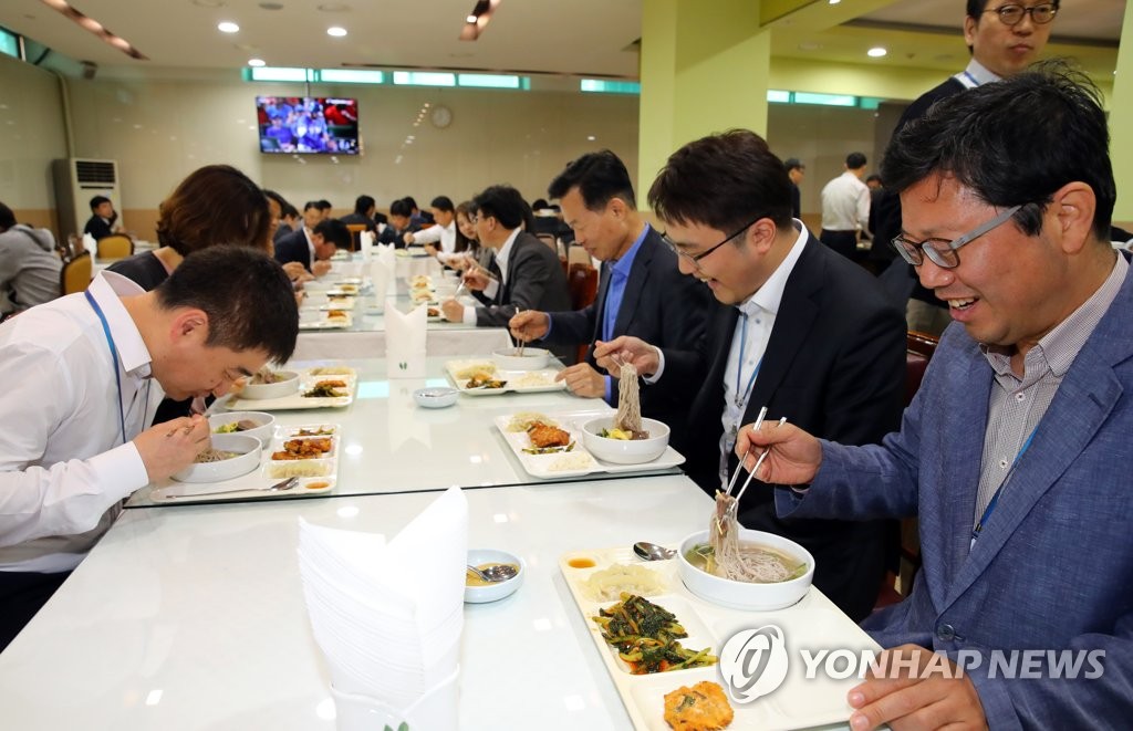 한진구내식당 이미지