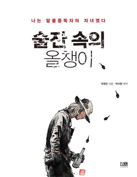 올챙이네 이미지