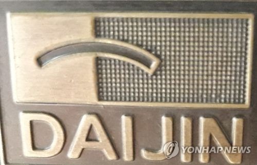 대진유통 이미지