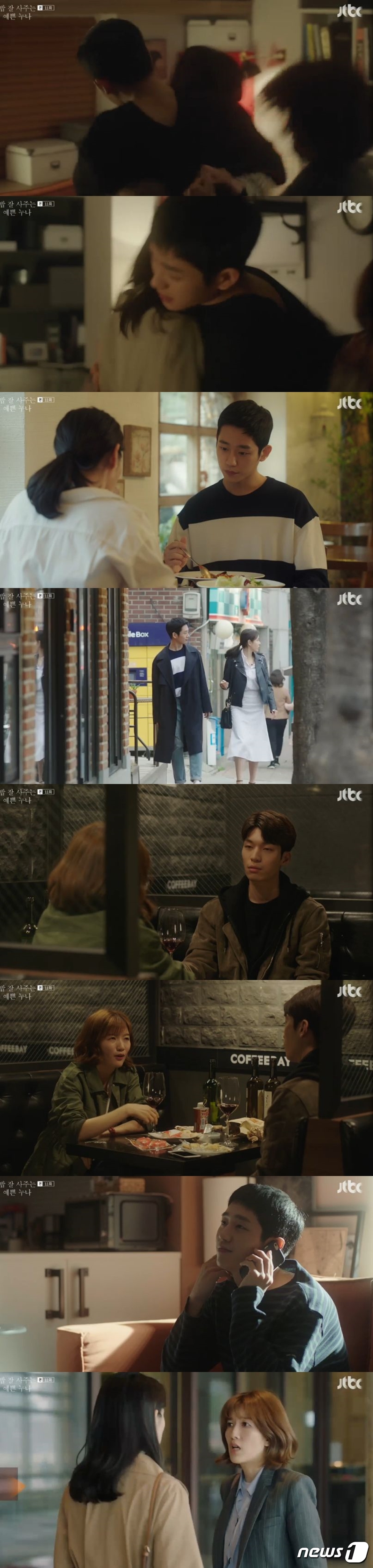 Seoul =) = A red light was lit on the love front of Son Ye-jin and Jung Hae In couple of Bob-buying pretty sister.On the 4th broadcast JTBC Drama Bob Good Sister, Yoon Jin-ah (Son Ye-jin), Seo Jun-hee (Jung Hae In), and Kim Mi-yeon (Gil Hae-yeon) were shown conflicting at Seo Jun-hees house.Seo Jun-hee informed Yun Jin-ah when Kim Mi-yeon came to visit Without trying to persuade Kim Mi-yeon to face him.Seo Jun-hee said: I wont open the door. Ill send you home right away. I did everything wrong. Youll hurt me now.Please close your eyes once. Mi-yeon said, Do you wrap Jin-ah in front of me now?Kim Mi-yeon, who had been hiding since Yoon Jin-a headed home, came into the house of Seo Jun-hee.Kim Mi-yeon slapped Seo Jun-hee, who kneeled as soon as he came in, and said, You know how much I care about your brother and sister, where is anyone who lives without making mistakes?I have encouraged you to change your mind now, but Seo Jun-hee said, I have never made a mistake to meet my sister. Kim Mi-yeon said, Lets look a little farther.We are no different from family, said Jina, who is full of the future, but Seo Jun-hee replied firmly, Its just a normal male woman meeting.Mi-yeon said, Yes, its you, so Ill just say it.I do not care if you think you are looking at my standard, he said. I am worried about Junhee who does not receive the phone call.I was angry; Kim Mi-yeon said, What did you do well? and Yun Jin-a refuted, What did I do wrong?Kim Mi-yeon hit her daughter, but Jun-hee wrapped her whole body around her, and Yun Jin-ah had to be embarrassed by the video of inappropriate contact with her boss at the karaoke room.The image in the video could have been a victim, but the seniors and colleagues who saw it misunderstood Yun Jin-ahs behavior.Seo Jun-hee also had to work from his company colleagues with a pinch saying, What if you are cut off, go crazy, go crazy, have a girlfriend and have nothing to see.The affection of the two people deepened in the midst of the rush.