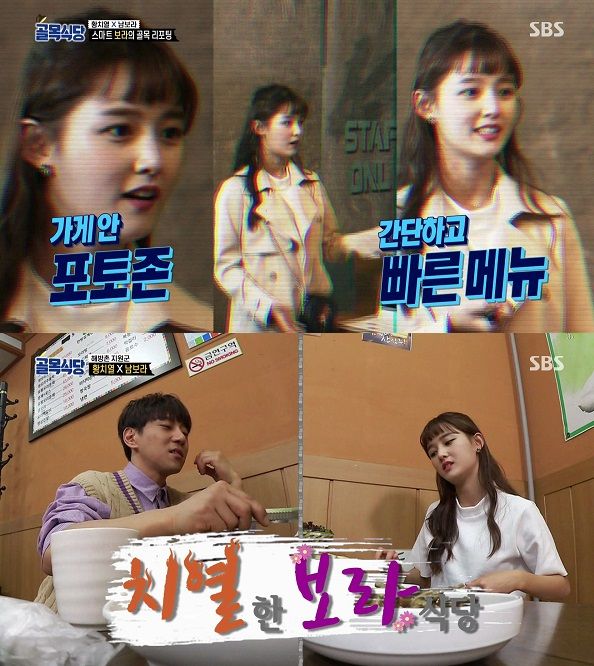 파트너식당 이미지