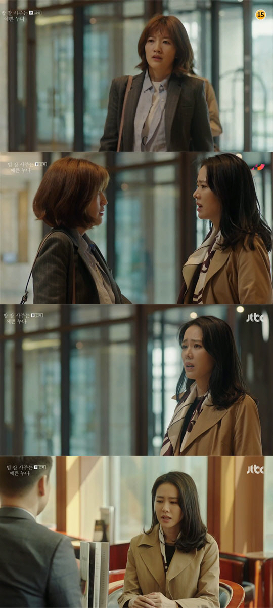 On the 5th, JTBCs Bobjalsaju is a pretty sister, Seocheon, who witnessed the confrontation between Yoon Jin-ah (Son Ye-jin), was shown to be asking Seo Jun-hee to break up with Jung Hae In.What about Jun-hee? Get it together with Jun-hee. Yoon Jin-ah said, Is it coming out, you cant do this.You know my mother, said Seocheon, who excused Kim Mi-yeon (Gil Hae-yeon), but said, Your mother hates Jun-hee. Was our brother and sister born for you?Why should I understand you?  I do not see anything about Junhee. It is you who is so tired of Junhee.We will not see our Junhee ignored anymore. We are different from you, and you are right.Im going to be in the dark.