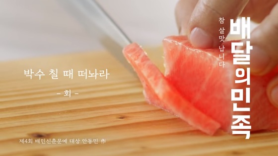 너랑나랑치킨 이미지