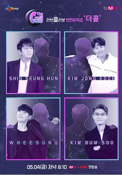 뮤직콜 이미지