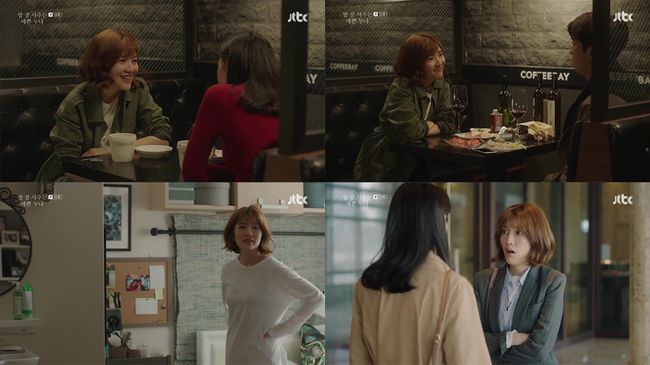 I threw it that way. .. Pretty sister So-yeon Jang, Son Ye-jin betrayed reed mace Together with Juni The actor So-yeon Jang meets the TV theater with sympathy acting that JT BC Gumdodrama If you buy rice well you have a beautiful older sister you only have to support.JTBC Gumdo Drama that was broadcasted on the last 4 days A beautiful older sister who bought rice well (hereinafter, beautiful older sister) (Screenwriter Kim is directed Anne Pansok, Production Drama House, Contents Kay) In 11 times, Seocheon (So -yeon Jang minutes) was drawn with Yoon Jin-ah (Son Ye-jin minutes) coldly turning back.In any situation Seocheon sacrificed only for Yoon Jin-ah and Seojun Hui (Jung Hae-In) was tolerated by Yoon Jin-ahs matchmaking.Her figure, Juni to summarize, has a drive to the wavelength by predicting a new development of beautiful older sister.First of all, in this figure of advanced country Count Seocheon which was drawn without fail.It was Seocheon and Yoon Jin-ah, who frequently contacted from a lover, but if Yoon Jin-ah heard a phrase or seemed to be doing everyday Seocheon disagrees with Kim Mi-young (Gil Hyeon minutes) For Yoon Jin-ah who plagues the head, Laws on your own, Is it just a perfect cup?friend? Switching the atmosphere, yet both friendship represented Gongsilham.However, the figure of a person who discovers Sojo-hu and runs at the same time, My brother is there and My boyfriend is pretty neural warfare, the relationship of the set differs a lot from the past and at the same time comfortable Hyejot I felt.Also, Yun Seung-ho (Ha-Joon Wi minutes) I will not lose friends with Yoon Jin-ah.Whatever happens, Seocheon, who was prepared to prepare for kneeling for his friends, was deprived of all faith and heart by the end of the broadcast, Yoon Jin-ahs companion, collapsed or broke.Because Seocheon who kept friendship until the very end put a friendship string on betraying the whole body.As Seocheon made a big decision for Sojo-hu like this, Seocheon, the most heart-warming in the world, has turned faster than anyone and turns up a deep empathy as evidenced by Yoon Jin-ah .Meanwhile, gimutodrama real love love is included in Rice is a beautiful older sister often bought, and ride the radio wave on Friday, Saturday afternoon every week.JTBC Capturing well on rice is a beautiful older sister capture