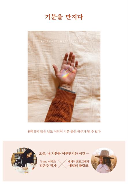 블링코 이미지