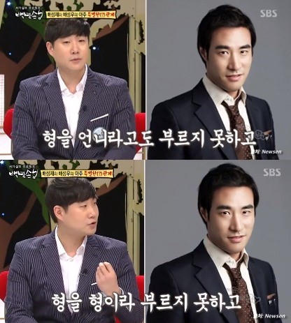 백년손님 이미지