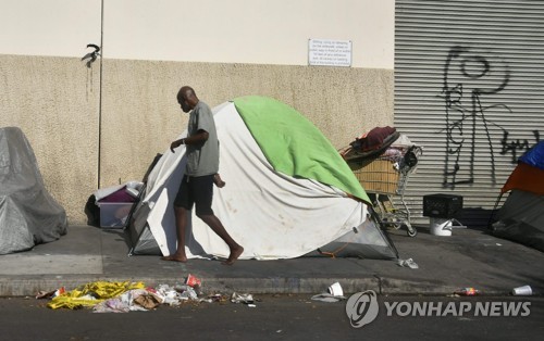 미 노숙인 캠프