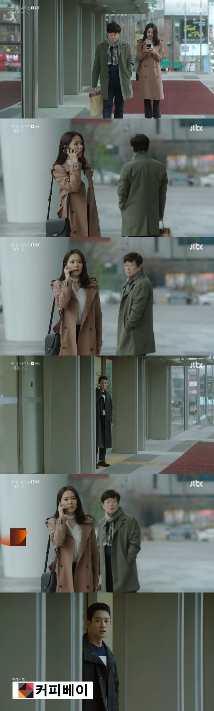 Seoul = = Jung Hae In witnessed the meeting between Son Ye-jin and his father Kim Chang-wan and was greatly angry. JTBCs Bob Good Sister, which was broadcast at 11 pm on the 5th, included Yun Jin-ah (Son Ye-jin) and Seo Jun-hee (Jung Hae In) who continued to love even in difficult times.On this day, Jin-ah encountered a primary election (played by Jang So-yeon) in a confrontation that she forced out because of her mother.Primary selection told Jin-ah, who is facing the confrontation, Get away from our Jun-hee, I can not see my brother being ignored.Jin-ah, who had been confronted in a complicated state of mind since then, could not concentrate on the confrontation.The primary election next to him and his father, Kim Chang-wan, were concerned.I tried to go out against him, but today is the worst. Jinah bowed his head to the opponent and apologized, and eventually shed tears and ruined the confrontation.Since then, Primary Election has informed Junhee that Jin-ah has seen a confrontation.So Junhee tried to worry about Jin-ah, and the primary election to dry it even had an argument with Jun-hee.Primary selection said, If you ignore you in that house, you can see this confrontation. This is just done.I can see what I said to you in the house while I did not know. Junhee said, I do not want my sister to know everything between us.I will hide more in the future. When the Primary Election was angry, I was tearful, Then I can not do anything to my sister. The two hugged each other silently in their situation in the extreme situation. Jina, who felt sorry, sat in front of Junhees house for a long time and waited.Junhee, who opened the door inadvertently, was angry when he found Jin-ah, but he was angry when he saw Jin-ah, who was buried in his nose, saying, My feet are sore.Junhee and Jina had a misunderstanding about the confrontation and soon the coarseness melted down. Junhee said, Do not make another accident. I will do my own.I will love my sister and be pretty at will. After Time, Jina decided to meet with Junhees father Kim Chang-wan, who is staying in Korea.Jina told Kim Chang-wan, I will tell you about the Primary Election and Junhee news. Kim Chang-wan and Jina went to dinner without Junhee, and Junhee witnessed it.
