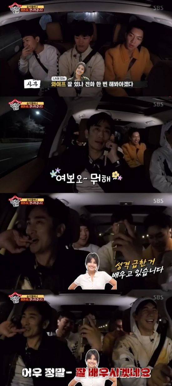 All The Butlers Cha In-pyo Wife Shin Ae-ra likes Little Voice All The Butlers Cha In-pyo showed his wife (Shin Ae-ra) stupid face.On SBS All The Butlers broadcast on the 6th, Cha In-pyo Sub and the members drawn to Sokcho at 4 am were drawn.On this day Cha In-pyo picked up the cell phone while talking to Lee Seung-gis grandmothers house saying Wipe (Shin Ae-ra) frequently, please try calling.Cha In-pyo filled with charm with Little Voice, saying Honey yeah, he still surprised everyone by saying honorific words and saying do meals.To this, the member of All The Butlers wants to talk with Shin Ae-ra, so the Cha In-pyo says Little Voice is good in the words of member of seniors Little Voice is perfect showed.Especially Cha In-pyo showed off his wife idiot I love you called a phone call with Shin Ae-ra and also envy