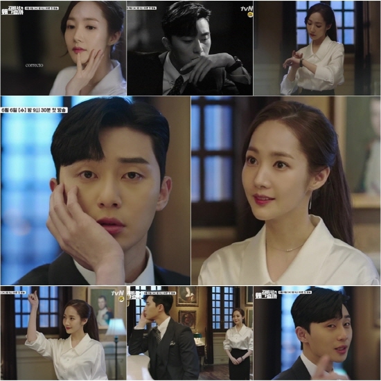 In the 9th year of Why is Kim Rain Seo? Rain Seo Park Min-young completely controlled Park Seo-joon. On June 6, TVNs new tree drama Why is Kim Rain Seo? released a character teaser showing the inner work of Rain Seo Park Min-young.Why is Kim Rainer so good? is a deserted crime romance of Lee Young-joon, vice chairman of Narcissist who has everything from wealth, face, and skill to self-love, and Park Min-young, a Rain Seo-based Legend who has fully assisted him. In-young showed off her beautiful 360-degree flawless beauty at any angle. Park Min-youngs confident expression and dignified gait show a girl crush charisma.Park Min-youngs ability to control Park Seo-joon reveals the dignity of Rain Seo-Legend. Park Min-young wakes Park Seo-joon, who is in love with his appearance in front of the mirror.Your time for your appreciation is over, Madam Deputy Speaker.Park Seo-joon, who returned to reality, could not take a step back, saying, It is a pity that it is hard to break up with his own appearance in the mirror.After a very difficult farewell, he showed off his charm of saying goodbye to him, I will meet again next time. In the 9th year of Park Min-young, who perfectly controls Park Seo-joon, vice chairman of Narcissist,It is a romantic comedy directed by Park Joon-hwa, who is the first to live this life and lets do a ceremony.Dongmyeongs popular web novel is based on the web novel-based Dongmyeongs webtoon has also exceeded the cumulative 4.5 million views of paid subscribers. / Photo= tvN